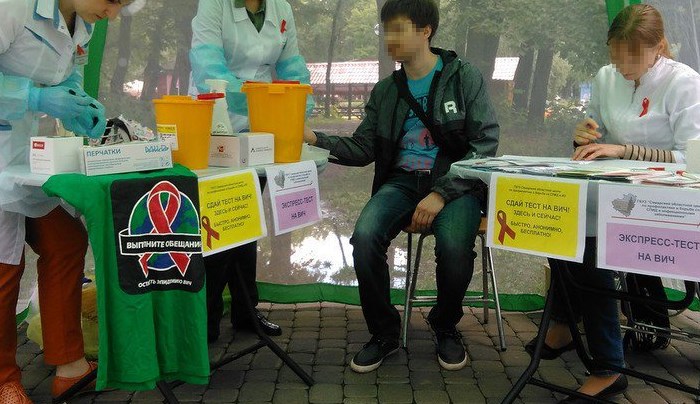 Les gays et le VIH en Russie: le silence et l’ignorance