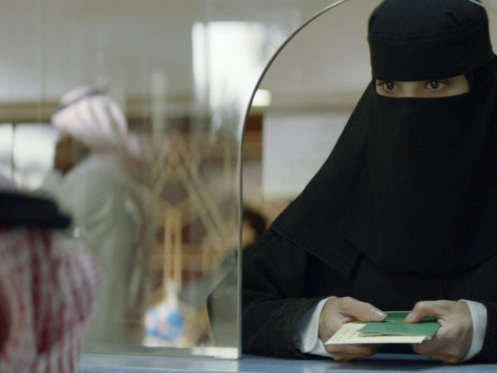 Émancipation féminine en Arabie saoudite